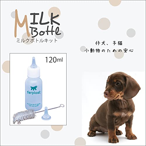 ferplast-pa-5504-animals-bottle-aufzuchtflasche-f-r-welpen-k-tzchen image 5