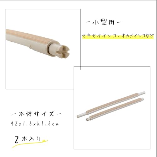 ferplast-comfort-2-sitzstange-kunststoff-mit-gummi-ausziehbar-bis-42-cm image 8