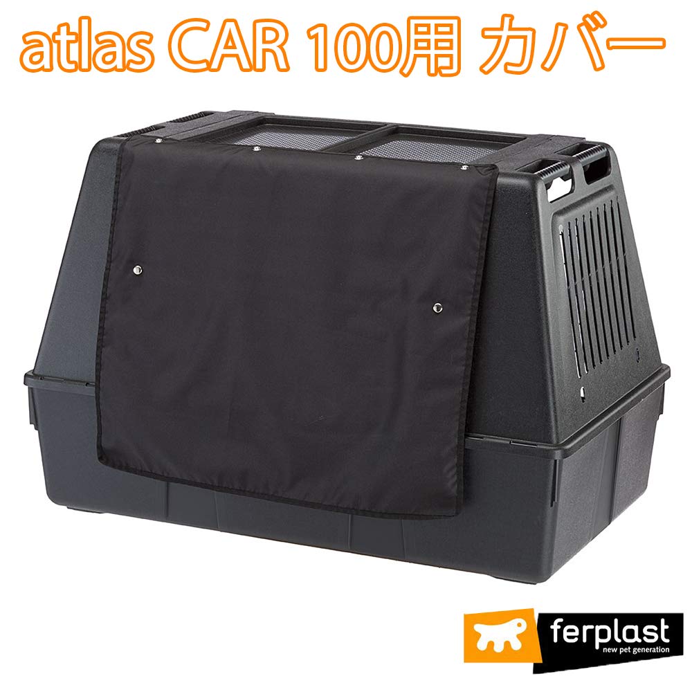 ferplast-blind-atlas-car-100-scenic-rollladen-f-r-atlas-transportbox image 2