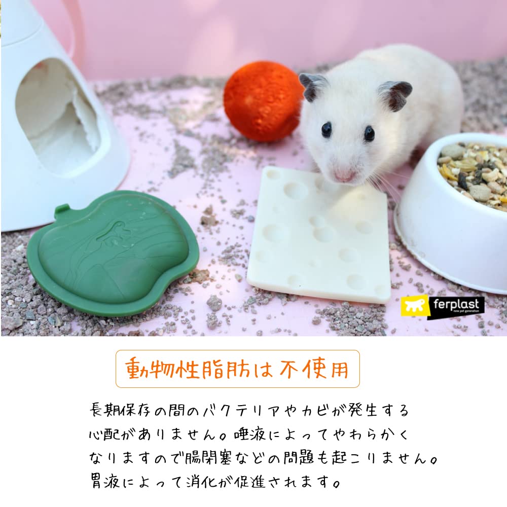 ferplast-goodb-tin-nat-bag-queso-spielzeug-f-r-kleine-tiere image 5