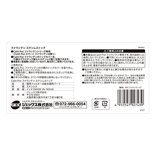 catit-pixi-edelstahl-deckel-aufsatz-f-r-catit-pixi-trinkbrunnen-kein-kompletter- image 6