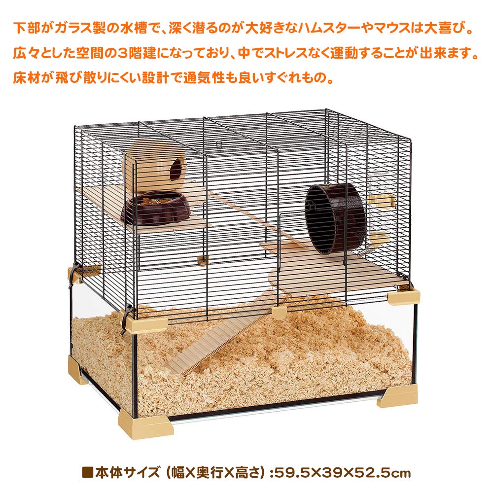 ferplast-karat-60-nagarium-hamster-und-m-useheim-mit-glasbecken-komplett-ausgest image 3