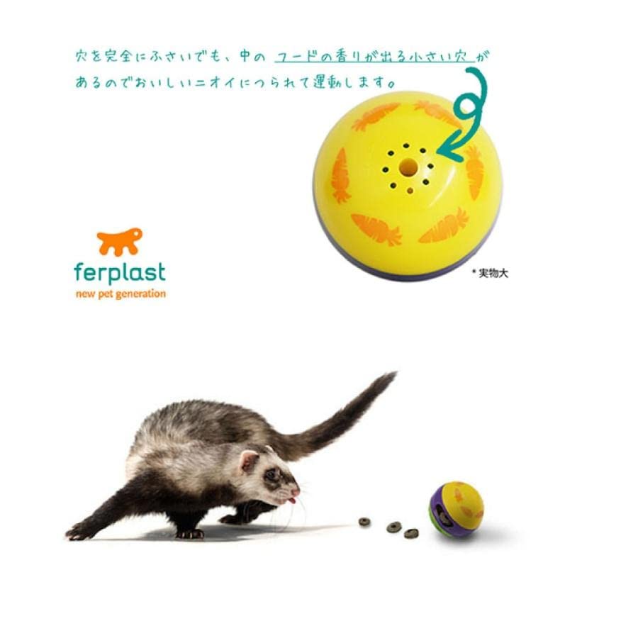ferplast-snackball-futter-dispenser-spielzeug-hund-katze image 5
