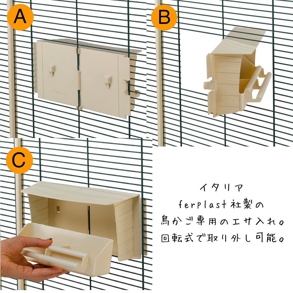 ferplast-brava-6-vogelfutternapf-drehbar-aus-kunststoff-28-5-x-10-x-h-13-cm image 3