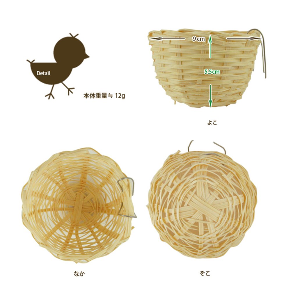 ferplast-fpi-4455-nistnest-aus-rattan-f-r-v-gel image 2