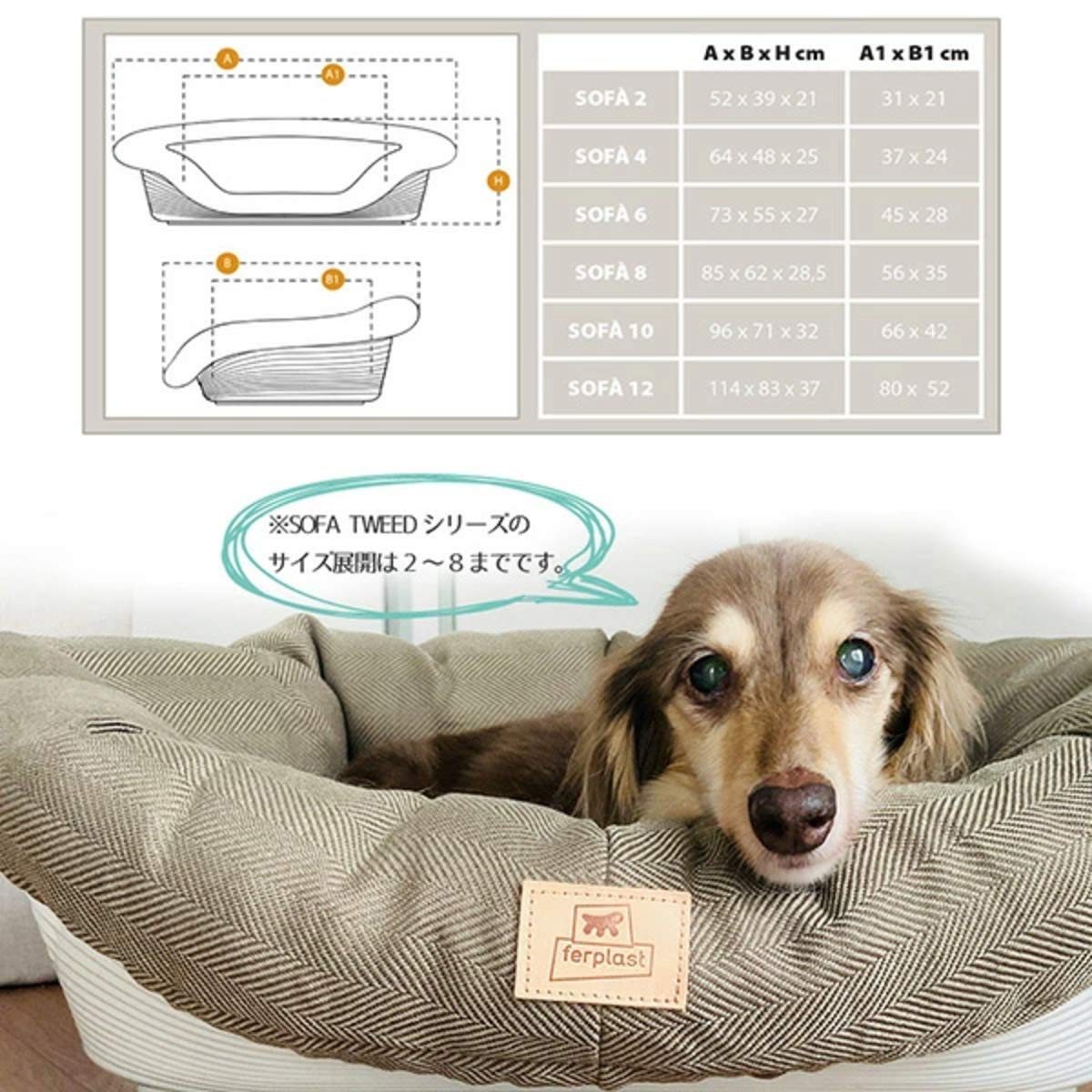 ferplast-sofa-cushion-4-hundekissen-64-x-48-x-h-25-cm-braun image 6