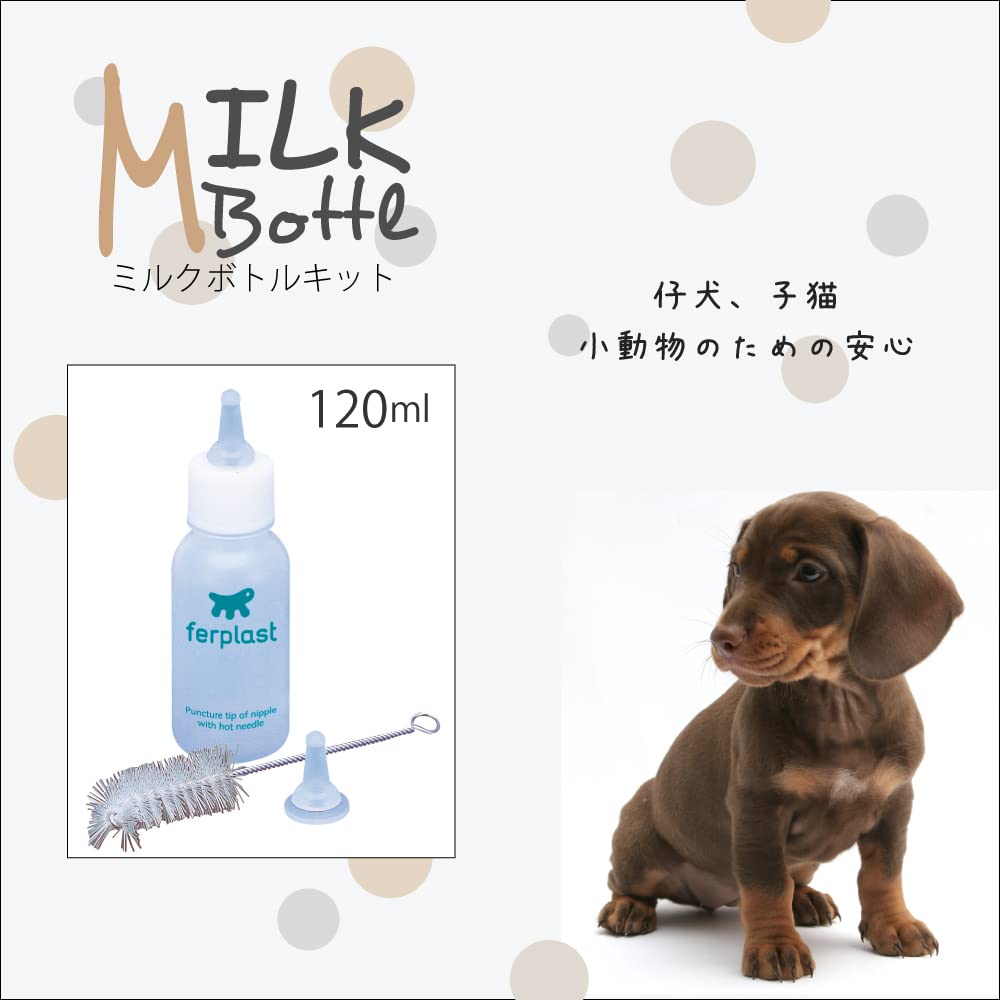 ferplast-pa-5504-animals-bottle-aufzuchtflasche-f-r-welpen-k-tzchen image 2