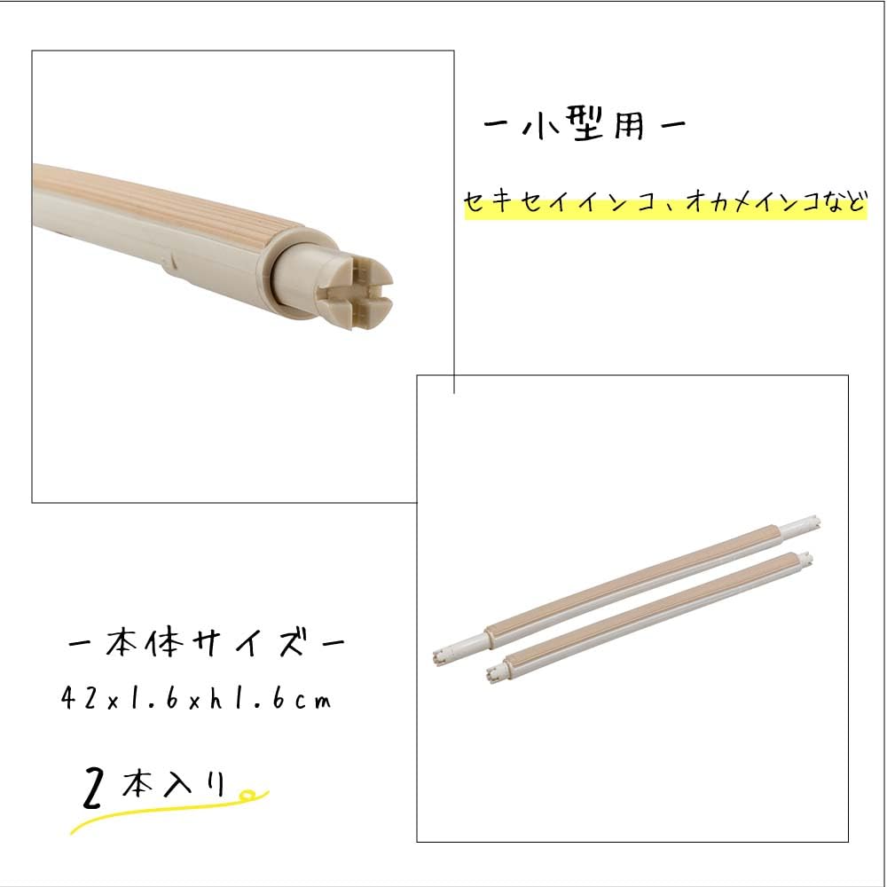 ferplast-comfort-2-sitzstange-kunststoff-mit-gummi-ausziehbar-bis-42-cm image 4