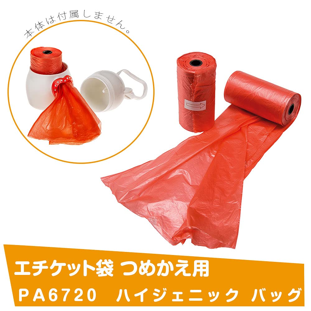 ferplast-pa-6720-hygienebeutel-ersatzrollen-2-rollen-42-st-ck-f-r-hunde image 4