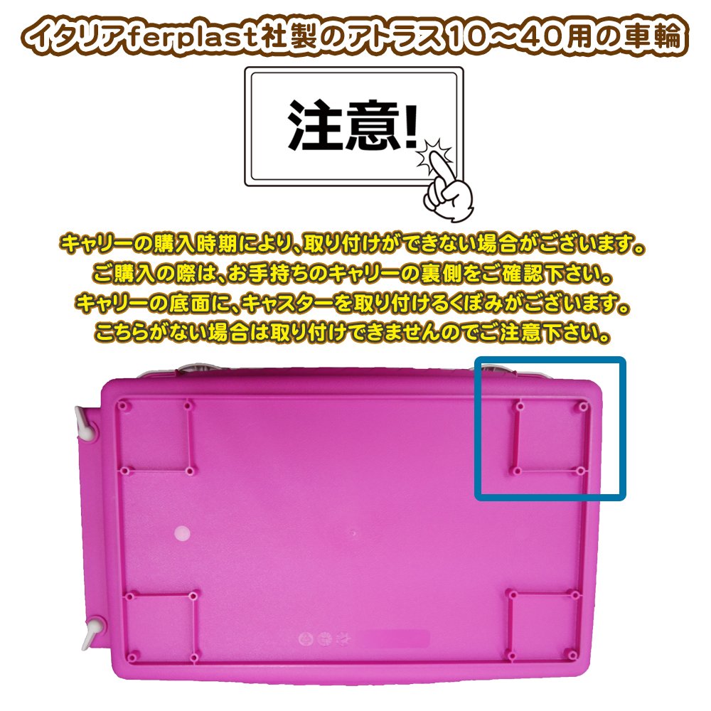 ferplast-atlas-radsatz-l440-f-r-hundetransportbox-atlas-10-20-30-40 image 3