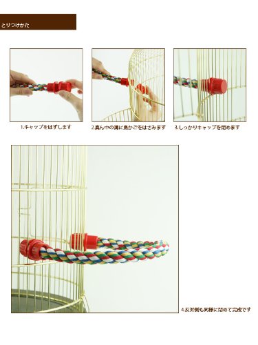 ferplast-sitzstange-pa-4116-cord-perch-large-seil-vogelk-fig-zubeh-r image 3