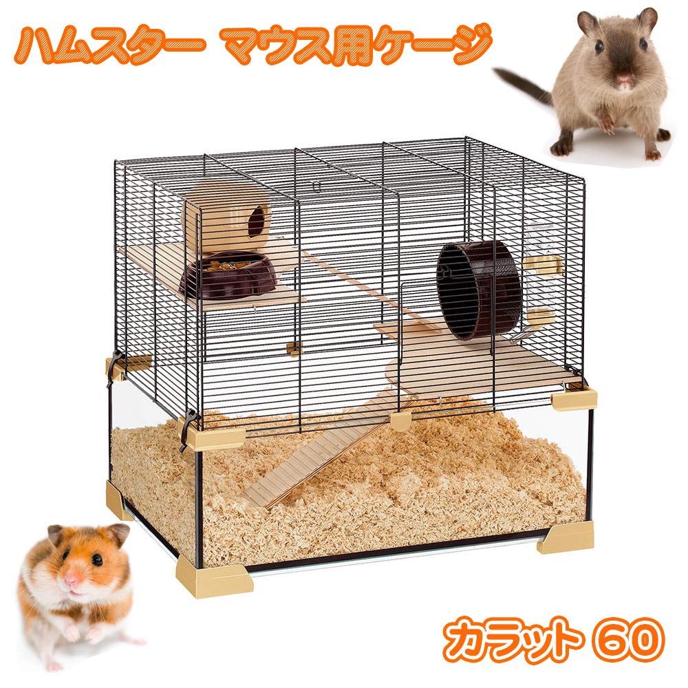 ferplast-karat-60-nagarium-hamster-und-m-useheim-mit-glasbecken-komplett-ausgest image 2