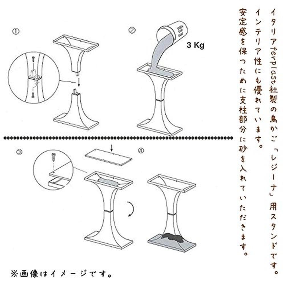 ferplast-vogelk-fig-st-nder-f61-wei-76-cm-kunststoff image 2