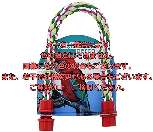 ferplast-sitzstange-pa-4116-cord-perch-large-seil-vogelk-fig-zubeh-r image 4