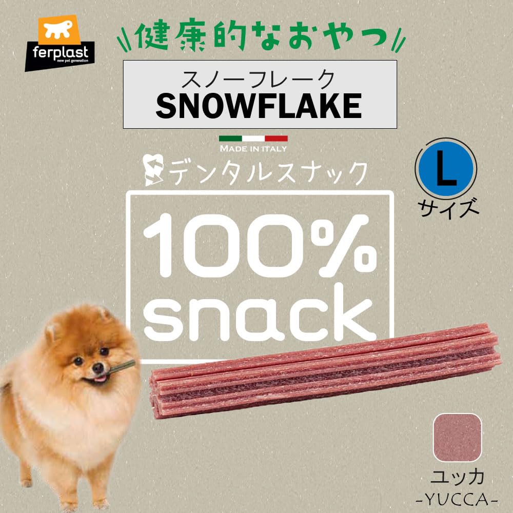 ferplast-snowflake-yucca-large-vegetarische-dental-snacks-f-r-hunde image 2