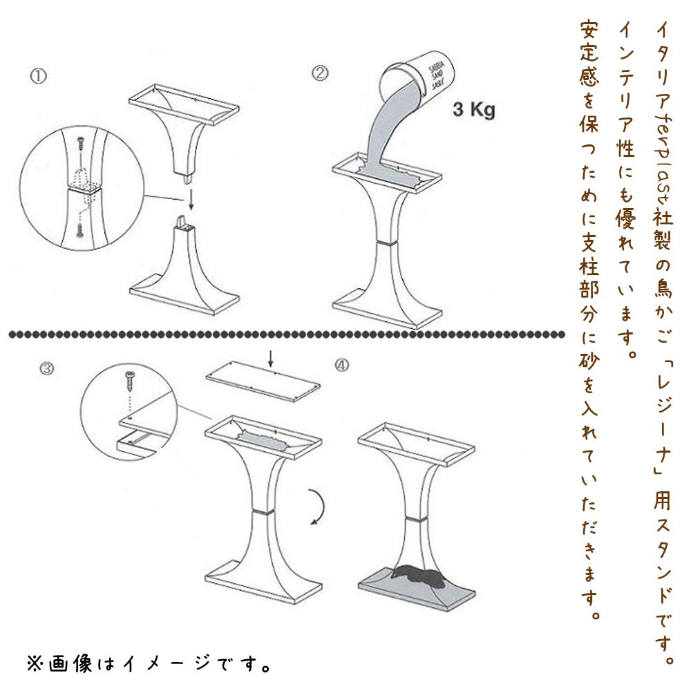 ferplast-vogelk-fig-st-nder-universeller-k-figst-nder image 2