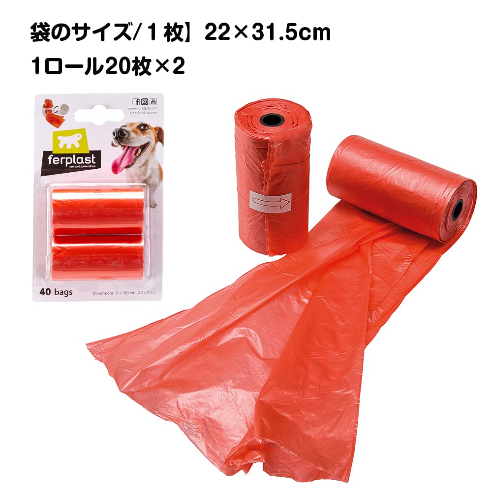 ferplast-pa-6720-hygienebeutel-ersatzrollen-2-rollen-42-st-ck-f-r-hunde image 5