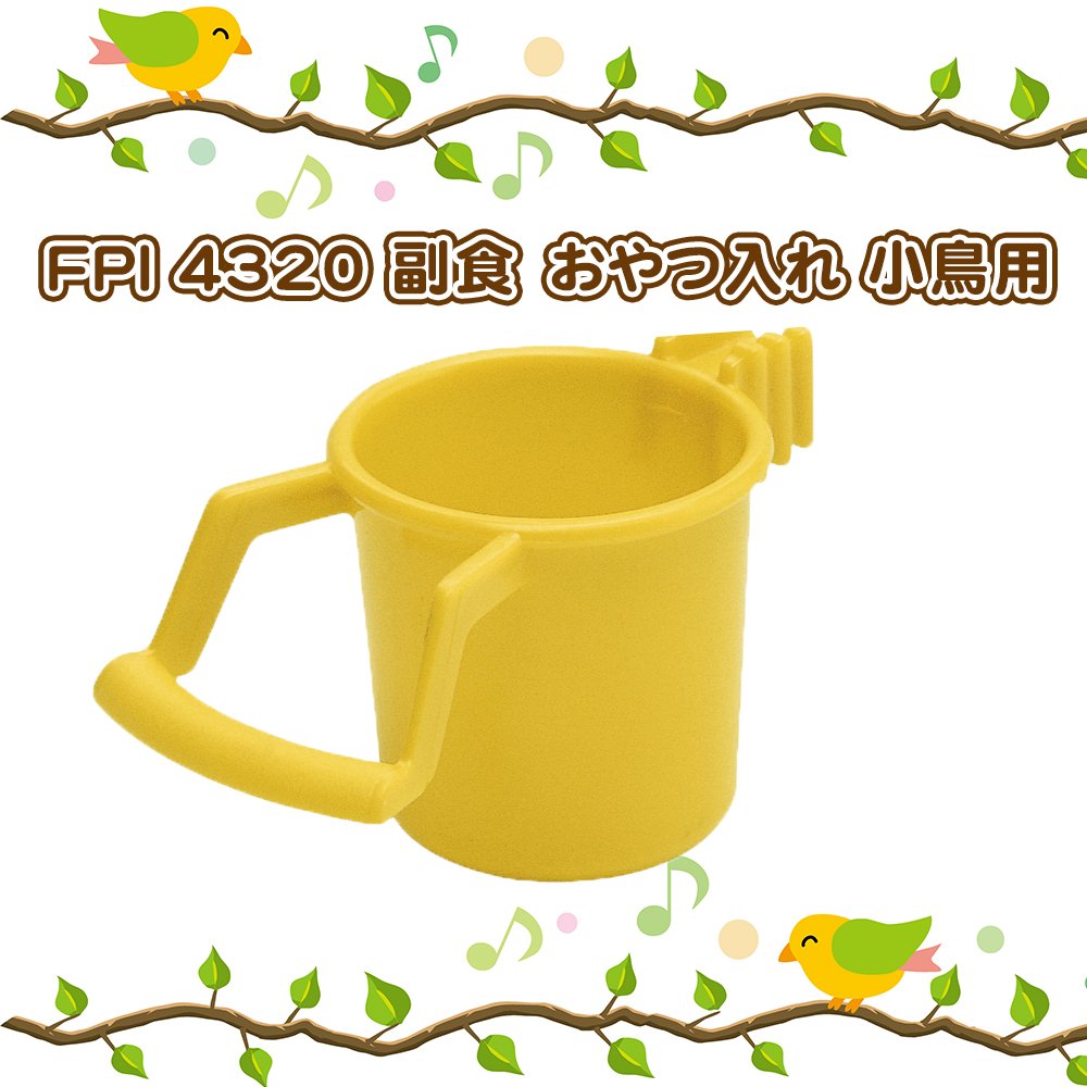 ferplast-fpi-4320-mangiatoia-futternapf-futtertrog-aus-kunststoff-f-r-vogelk-fig image 2