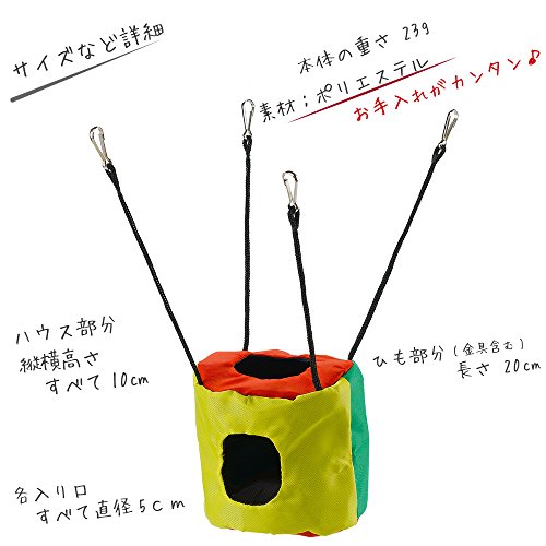 ferplast-pa-4880-hamaca-cubic-h-ngematte-kleintierzubeh-r image 8