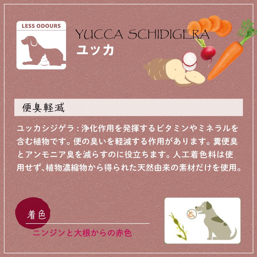 ferplast-snowflake-yucca-large-vegetarische-dental-snacks-f-r-hunde image 4