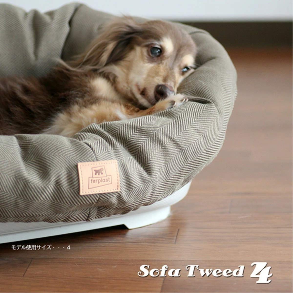 ferplast-sofa-cushion-4-hundekissen-64-x-48-x-h-25-cm-braun image 2