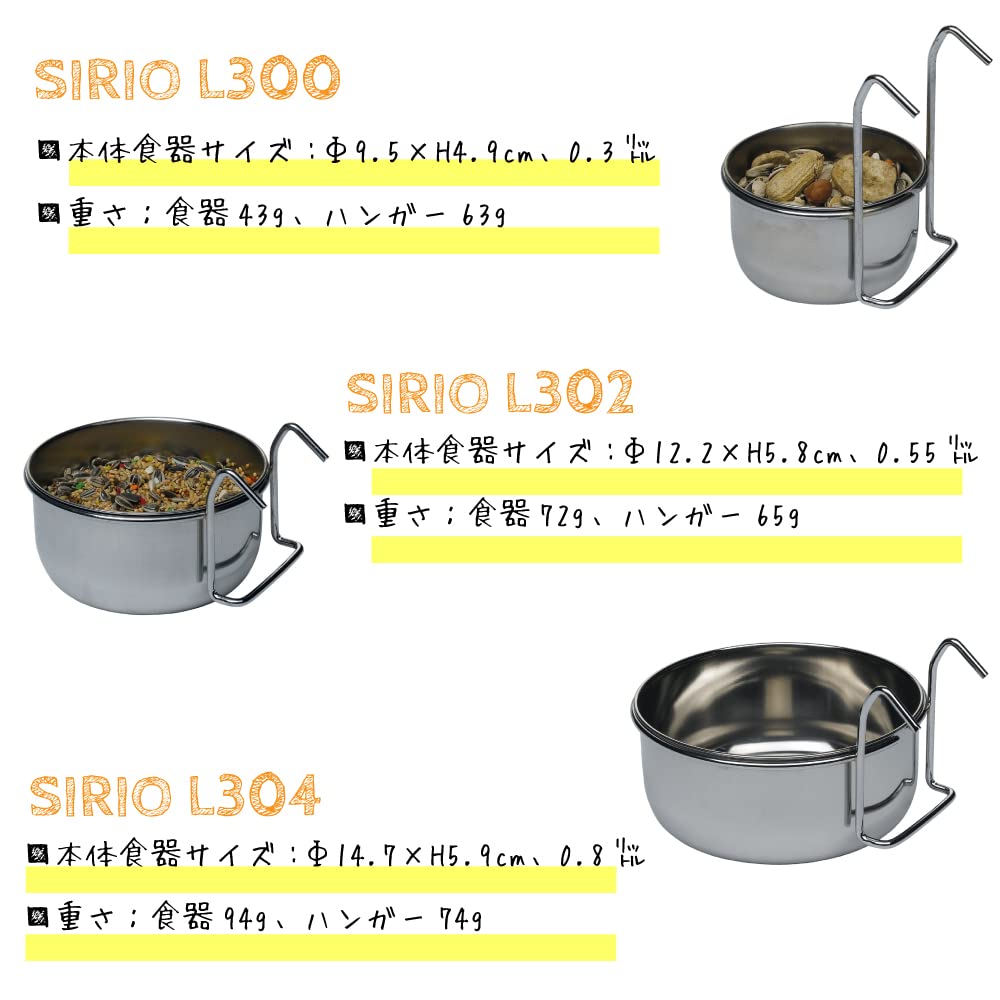 ferplast-sirio-edelstahl-napf-f-r-papageien-800-ml image 4