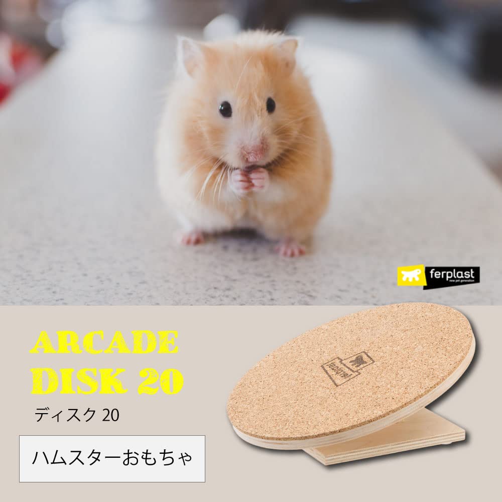 ferplast-arcade-disk-hamster-laufrad-holz-20-cm-mit-kork-lauffl-che image 5