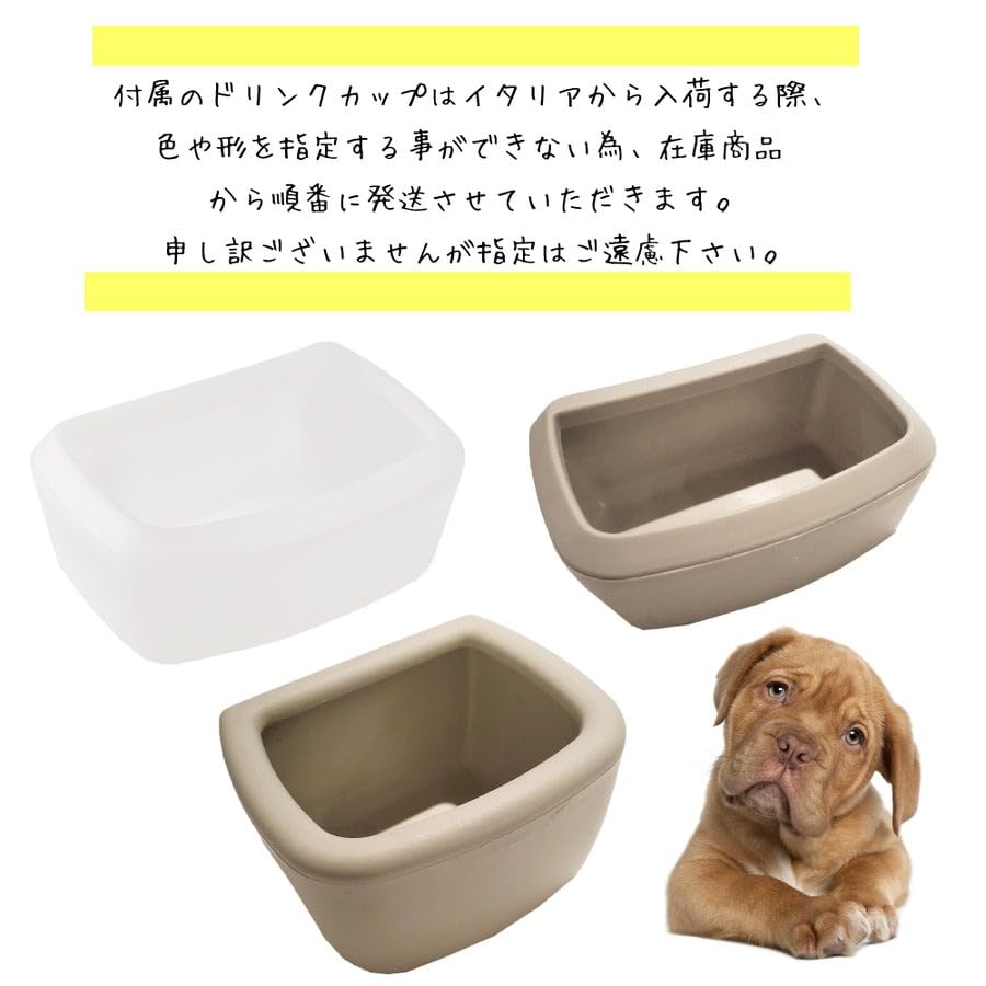 ferplast-atlas-plastic-cat-drinker-napf-f-r-futter-und-wasser image 4