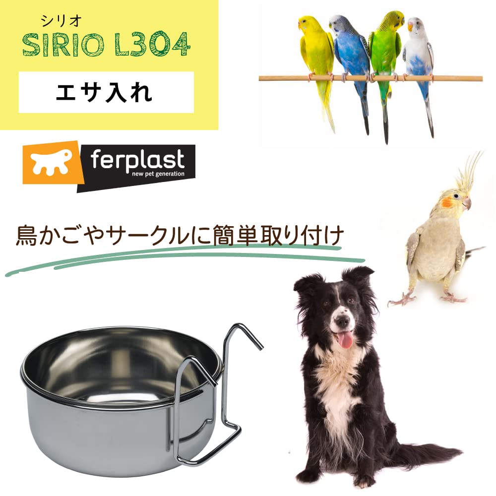 ferplast-sirio-edelstahl-napf-f-r-papageien-800-ml image 2
