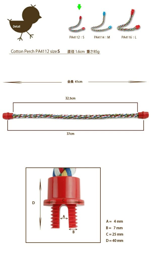 ferplast-baumwoll-sitzstange-flexibel-f-r-v-gel-37-cm image 3