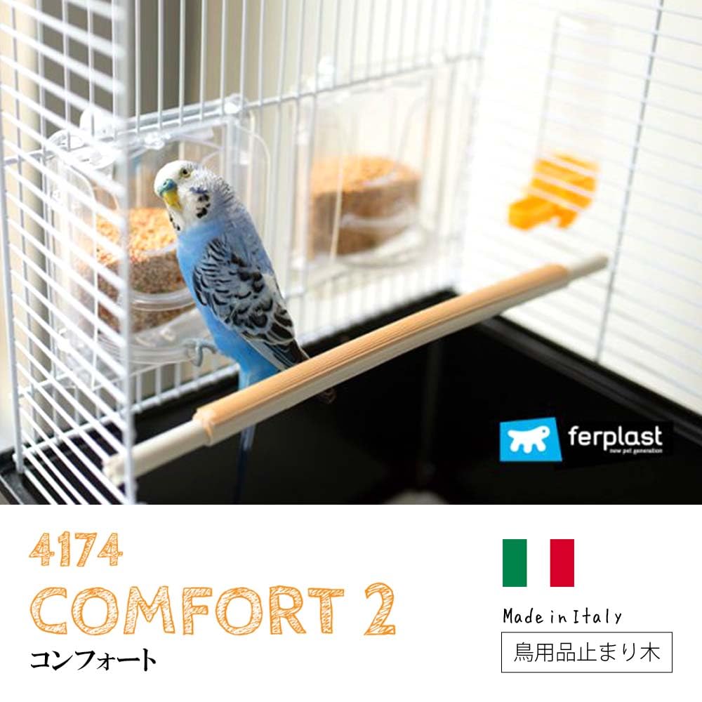 ferplast-comfort-2-sitzstange-kunststoff-mit-gummi-ausziehbar-bis-42-cm image 2