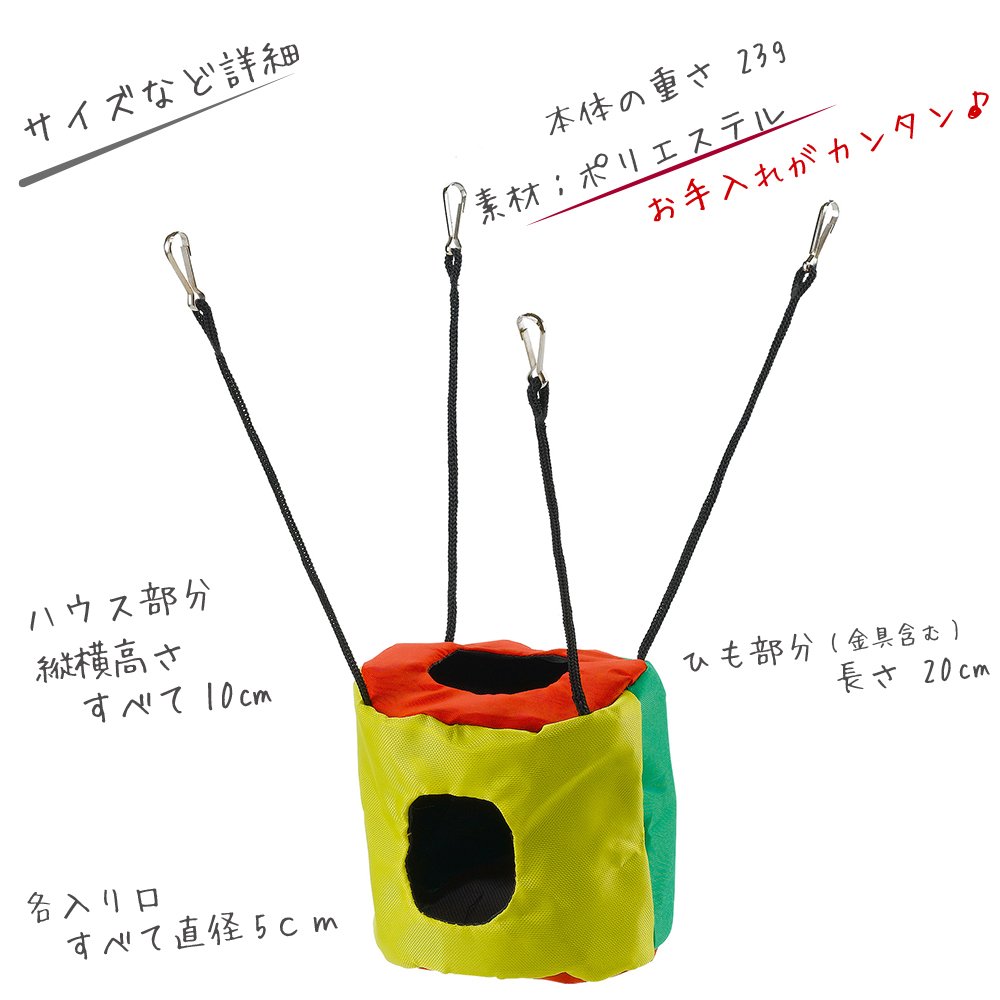 ferplast-pa-4880-hamaca-cubic-h-ngematte-kleintierzubeh-r image 3