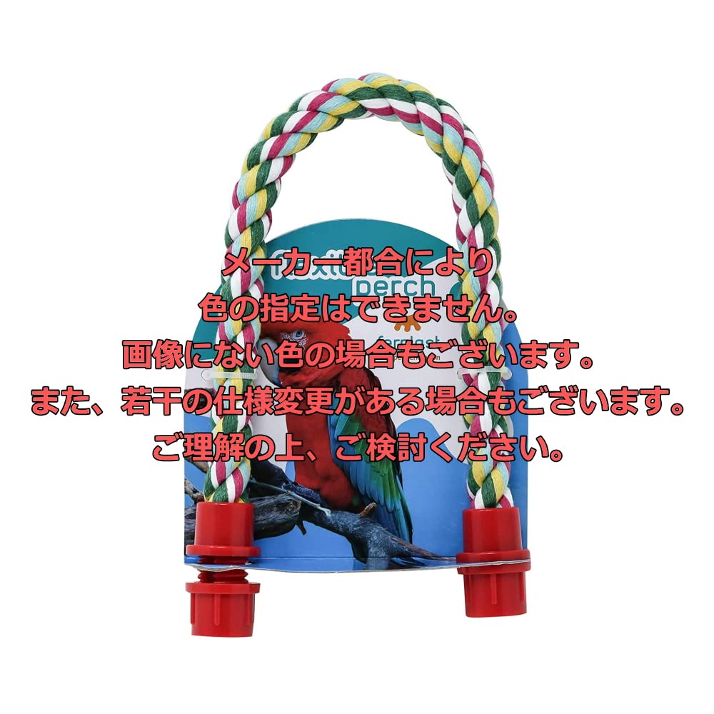 ferplast-baumwoll-sitzstange-flexibel-f-r-v-gel-37-cm image 2
