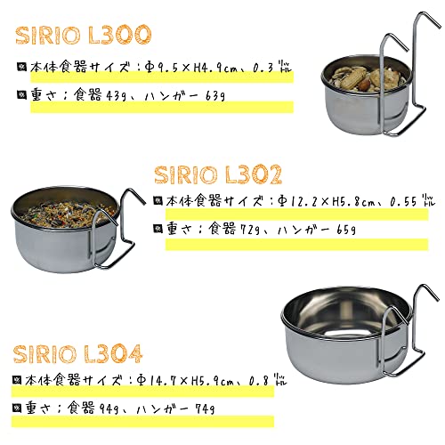 ferplast-sirio-edelstahl-napf-f-r-papageien-800-ml image 8
