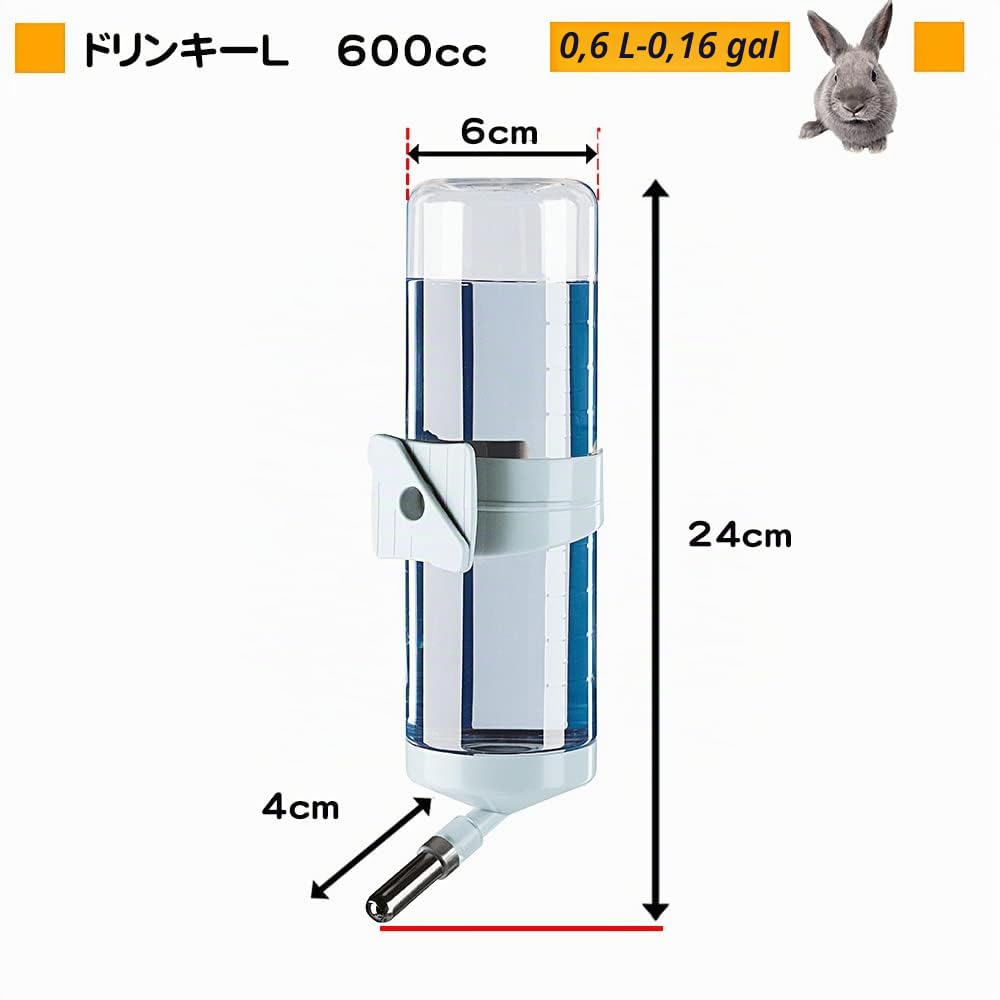 ferplast-drinky-fpi-4663-nager-trinkflasche-600-ml-f-r-gitter image 5