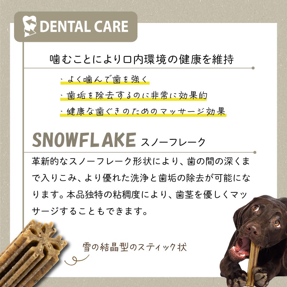 ferplast-snowflake-yucca-large-vegetarische-dental-snacks-f-r-hunde image 3