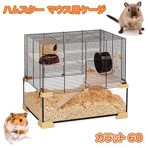 ferplast-karat-60-nagarium-hamster-und-m-useheim-mit-glasbecken-komplett-ausgest image 7