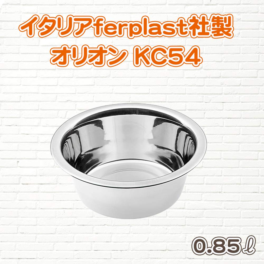ferplast-orion-edelstahl-futternapf-850-ml-16-3-x-6-7-cm image 2