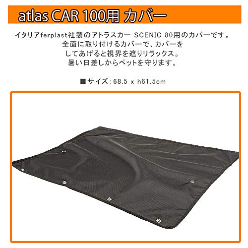 ferplast-blind-atlas-car-100-scenic-rollladen-f-r-atlas-transportbox image 6